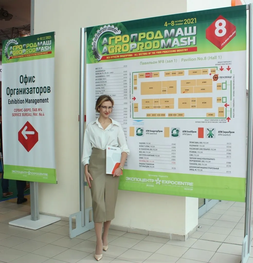 Компания Danler представила новинки на «Агропродмаш-2021»
