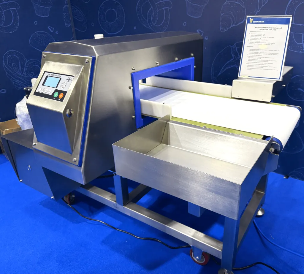 Металлодетектор конвейерный METALLAR MDC-400